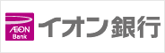 イオン銀行