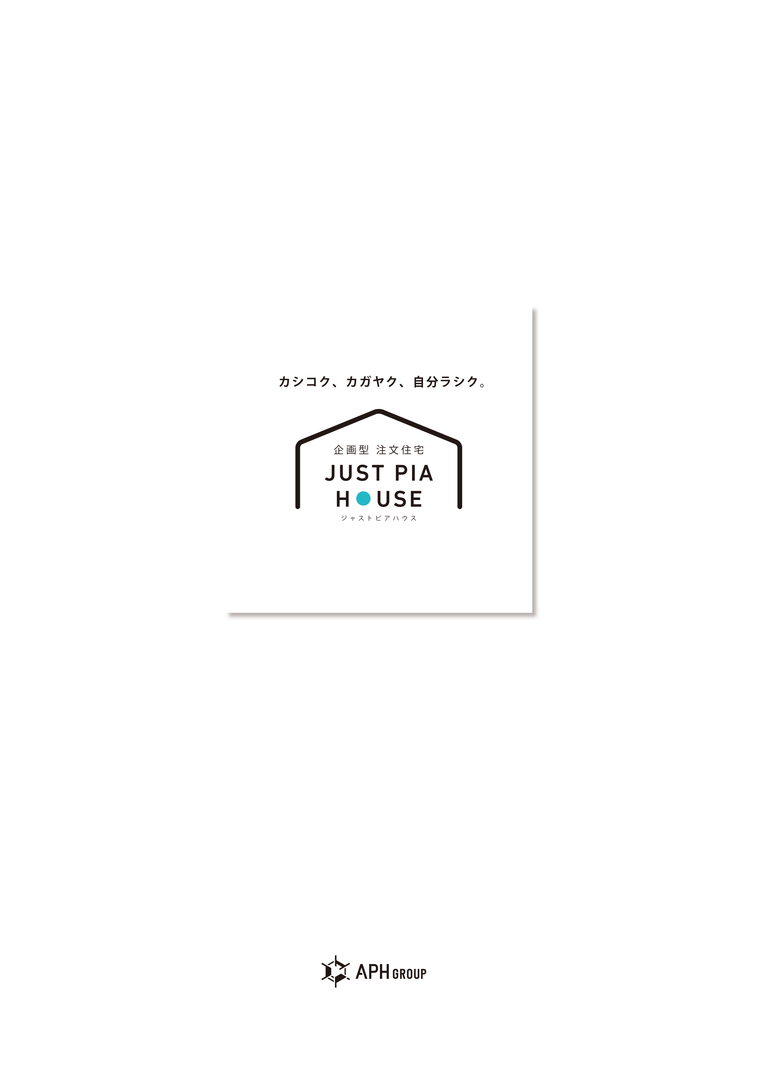 JUST PIA HOUSE<