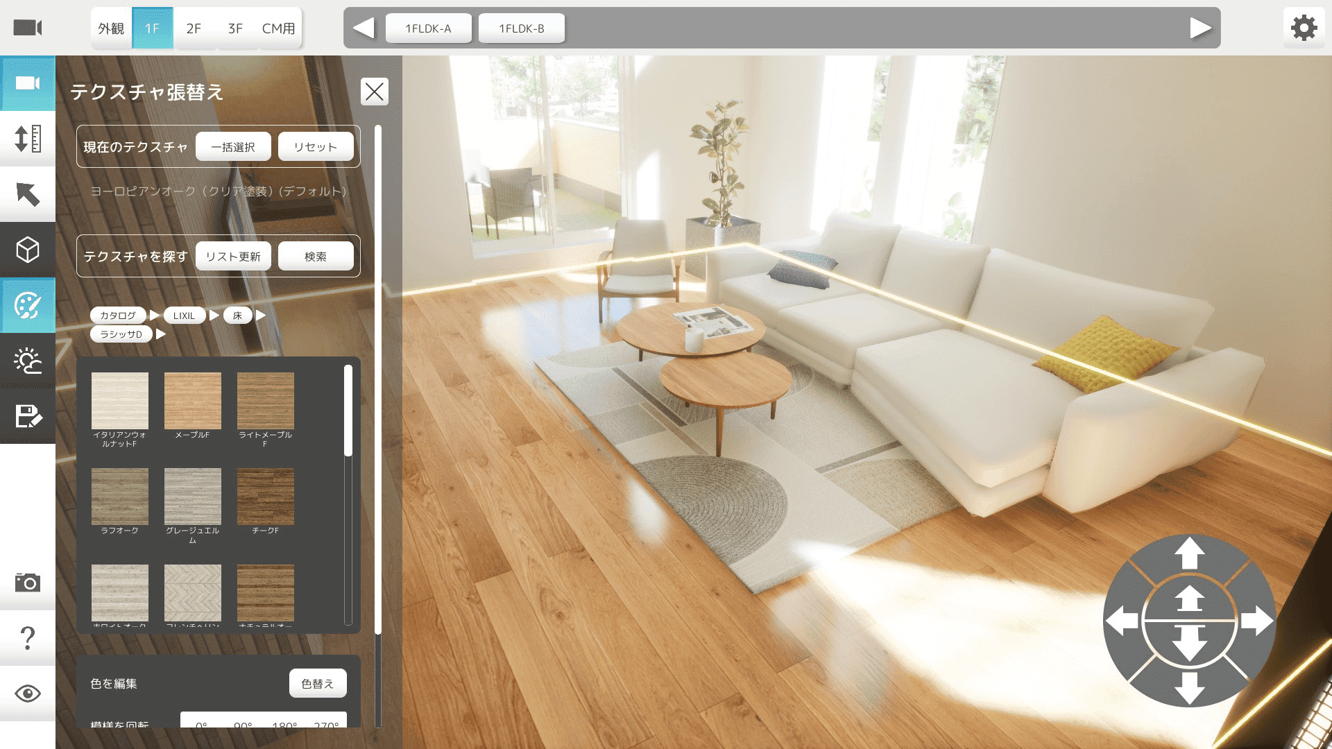 目指すのは失敗しない家づくり。建てる前に建てるということ。
３D設計「デサイダー」