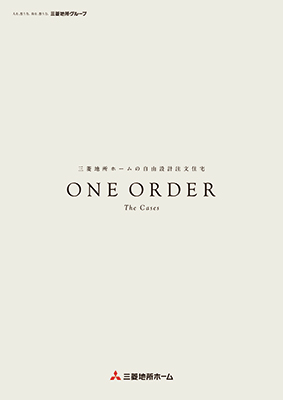 自由設計注文住宅
「ONE ORDER」実例集<