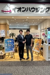 イオンハウジングイメージ