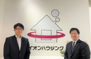 株式会社アントール イオンモール白山店 店長 中嶋 健蔵 さま イオンモール白山店 不動産事業部 飯島 涼吉 さま