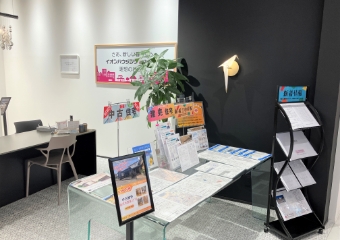 株式会社アントール イオンモール白山店内観