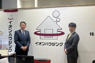 Ｑ．もともと、他のフランチャイズで湘南エリアに店舗を構えられていた中でイオンハウジングのネットワークに加盟された一番のきっかけは何でしょうか？