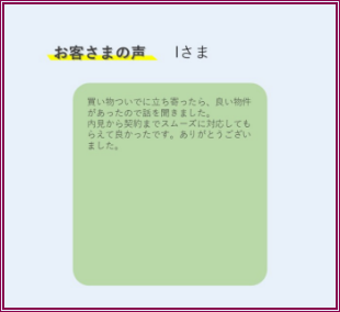 感想
