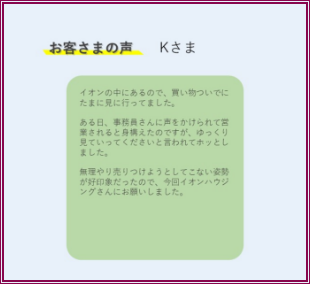 感想