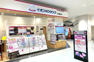【参考】イオンハウジング川口前川店