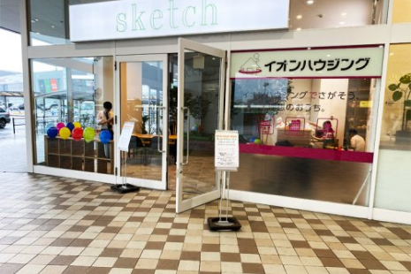 イオンハウジングイオンモール福岡店 「sketch」とのダブルブランド