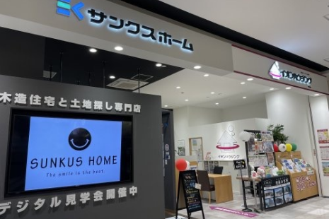 イオンハウジング則武新町店 「サンクスホーム」とのダブルブランド